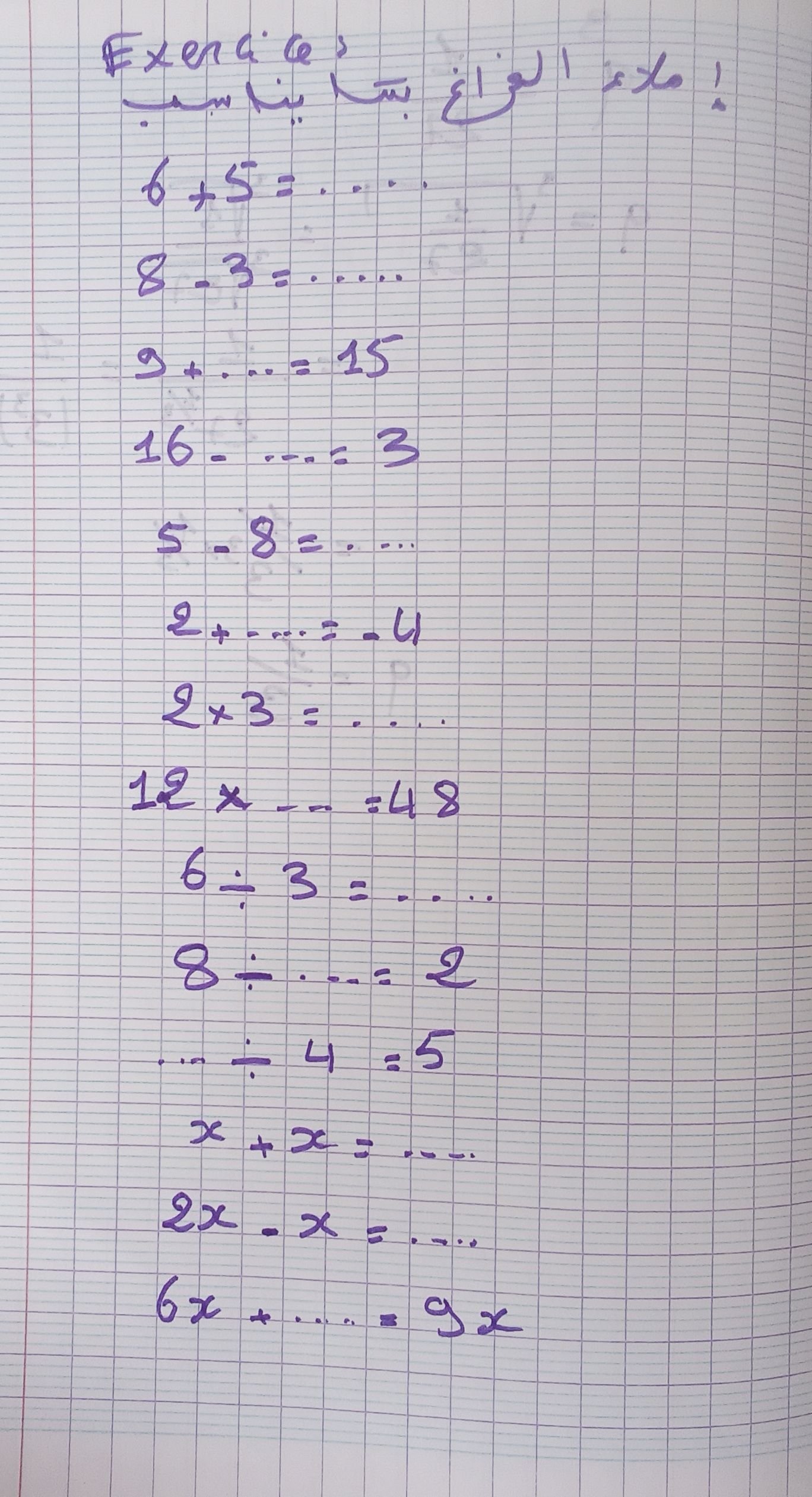 ابراهيم